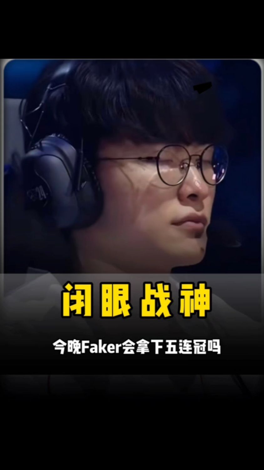 换缺口材料